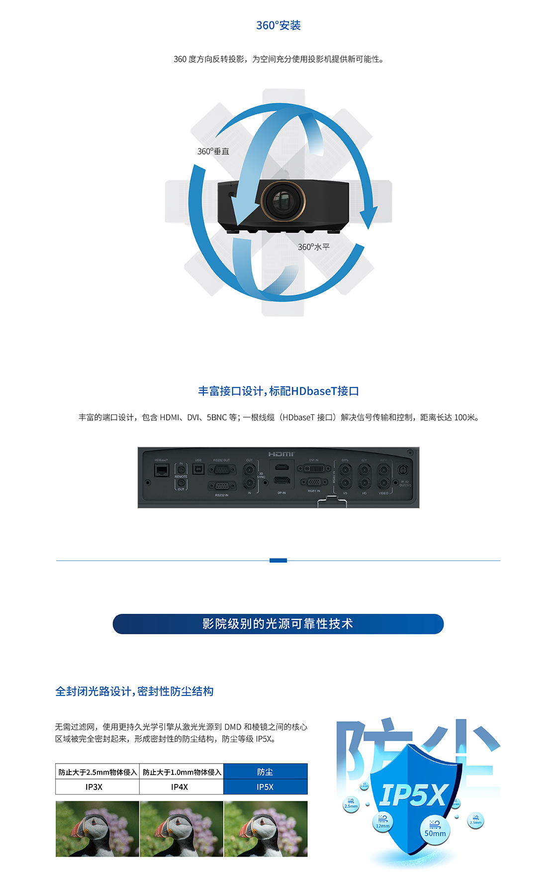 F系列_(3in1)(网页版)_04.jpg