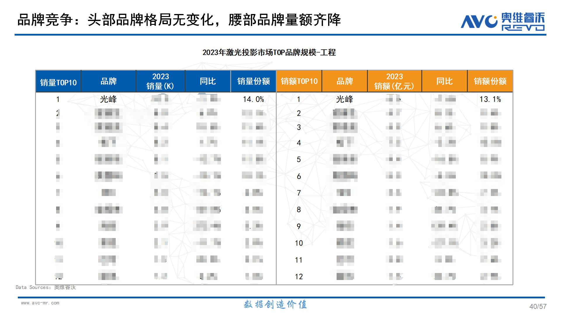 工程-马赛克版.png